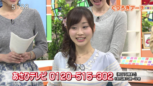 牧野結美 赤間優美子 とびっきり!しずおか 20