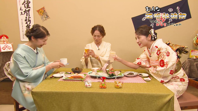 日比麻音子 おんな酒場放浪記 19