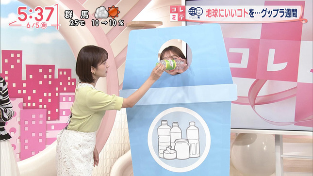河出奈都美 Oha!4 21