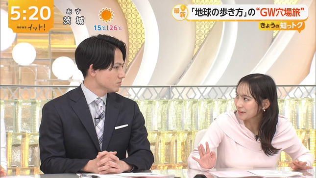 石渡花菜 LiveNewsイット！ 8