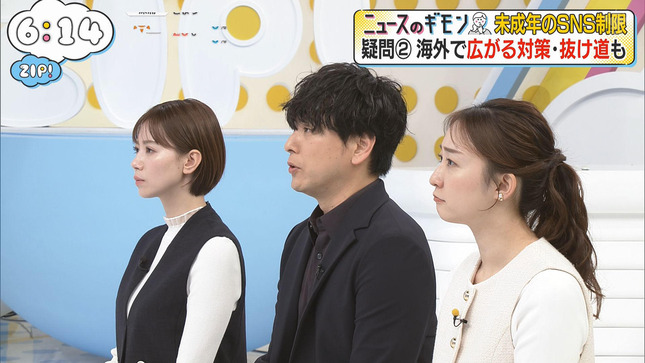 杉原凜 ZIP! 4