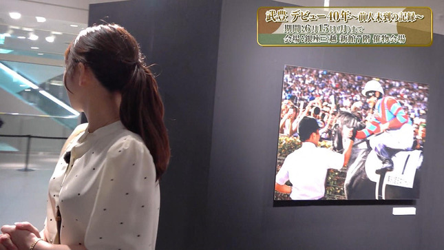 冨田有紀 ウイニング競馬 10