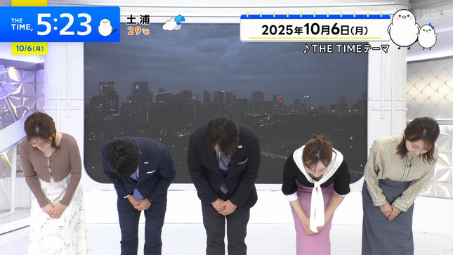 宇賀神メグ THE TIME 3