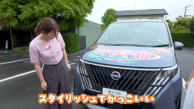 阿部華也子 めざましテレビチャンネル 10