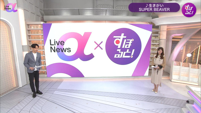 堤礼実 FNN Live News α 11