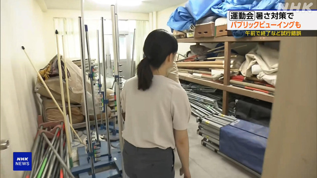 塩﨑実央 ニュースウオッチ9 14
