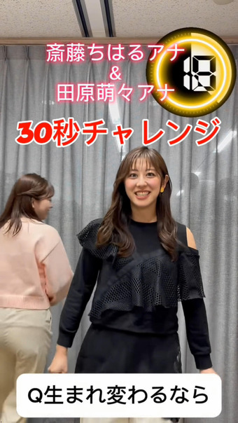 田原萌々 Instagram 10