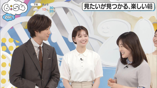 水卜麻美 ZIP! 8