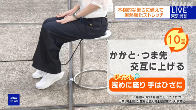 晴山紋音 おはよう日本 12