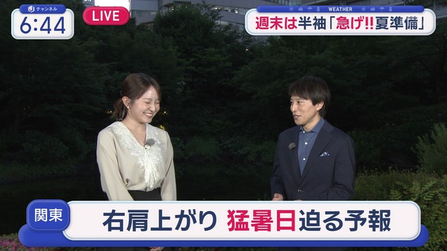 三山賀子 スーパーJチャンネル 14