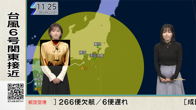 河出奈都美 NNNストレイトニュース 10