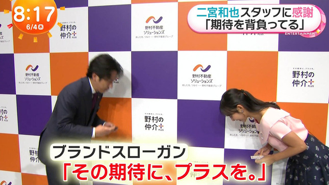石渡花菜 めざましテレビ 15