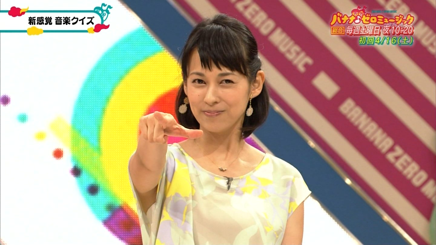 久保田祐佳アナ 脇 バナナ ゼロミュージック アナきゃぷ速報