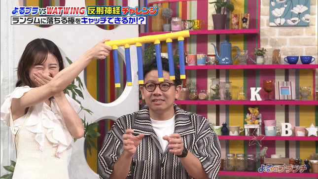 若林有子 よるのブランチ 11