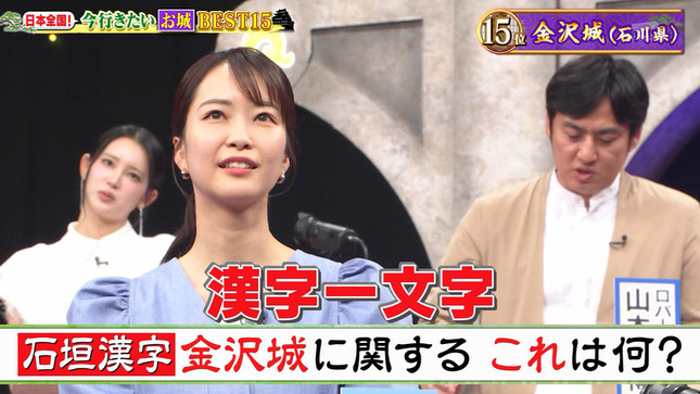 下村彩里アナと増田紗織アナ　「Qさま!!」に登場！！