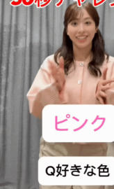田原萌々 Instagram 20