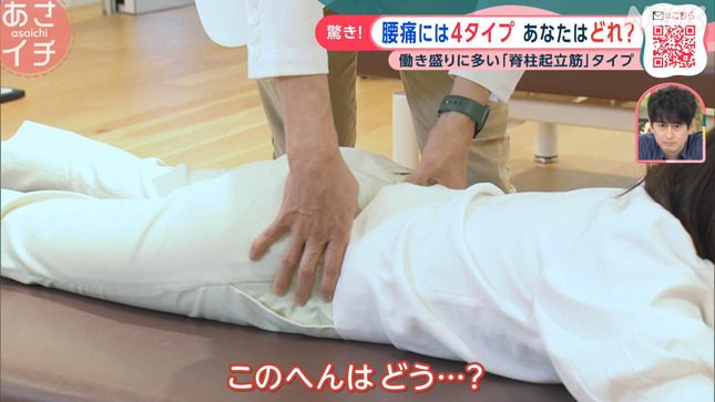 鈴木奈穂子 あさイチ 14