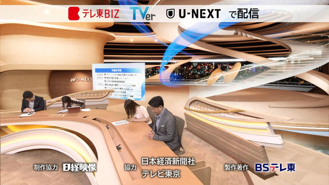 トラウデン直美 NIKKEI NEWS NEXT 16