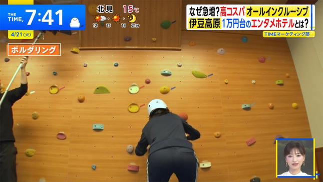 篠原梨菜 THE TIME 3