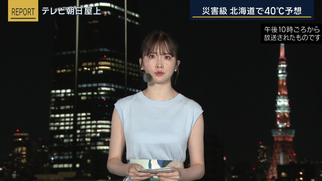 細川栞 報道ステーション 6