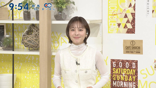 河出奈都美 シューイチ 10