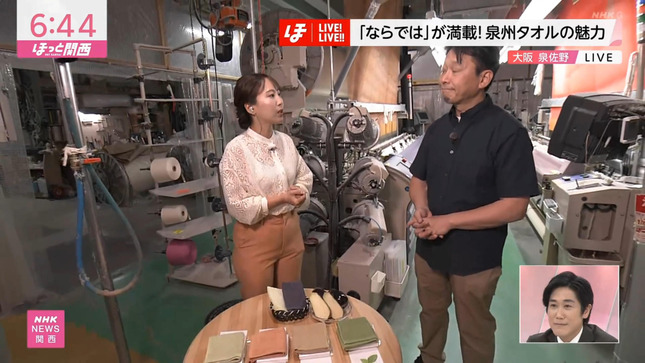 上岡梨紗 ニュースほっと関西 16