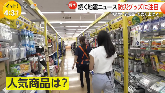 フジTV新人アナ　ピタパンのお尻にパン線が食い込んでしまう！！