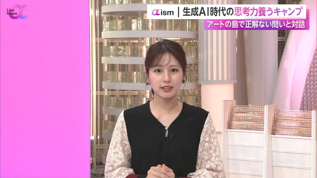 堤礼実 FNN Live News α 8