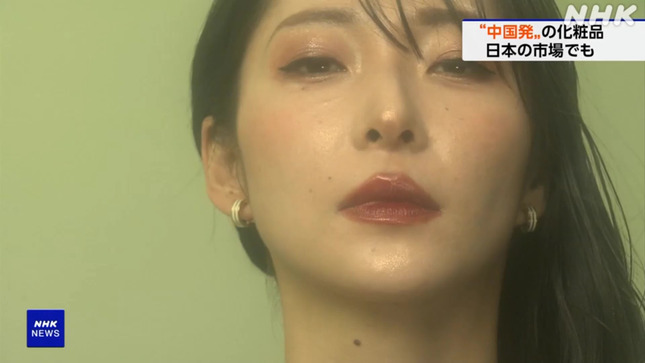 畠山衣美 ニュースウオッチ9 6