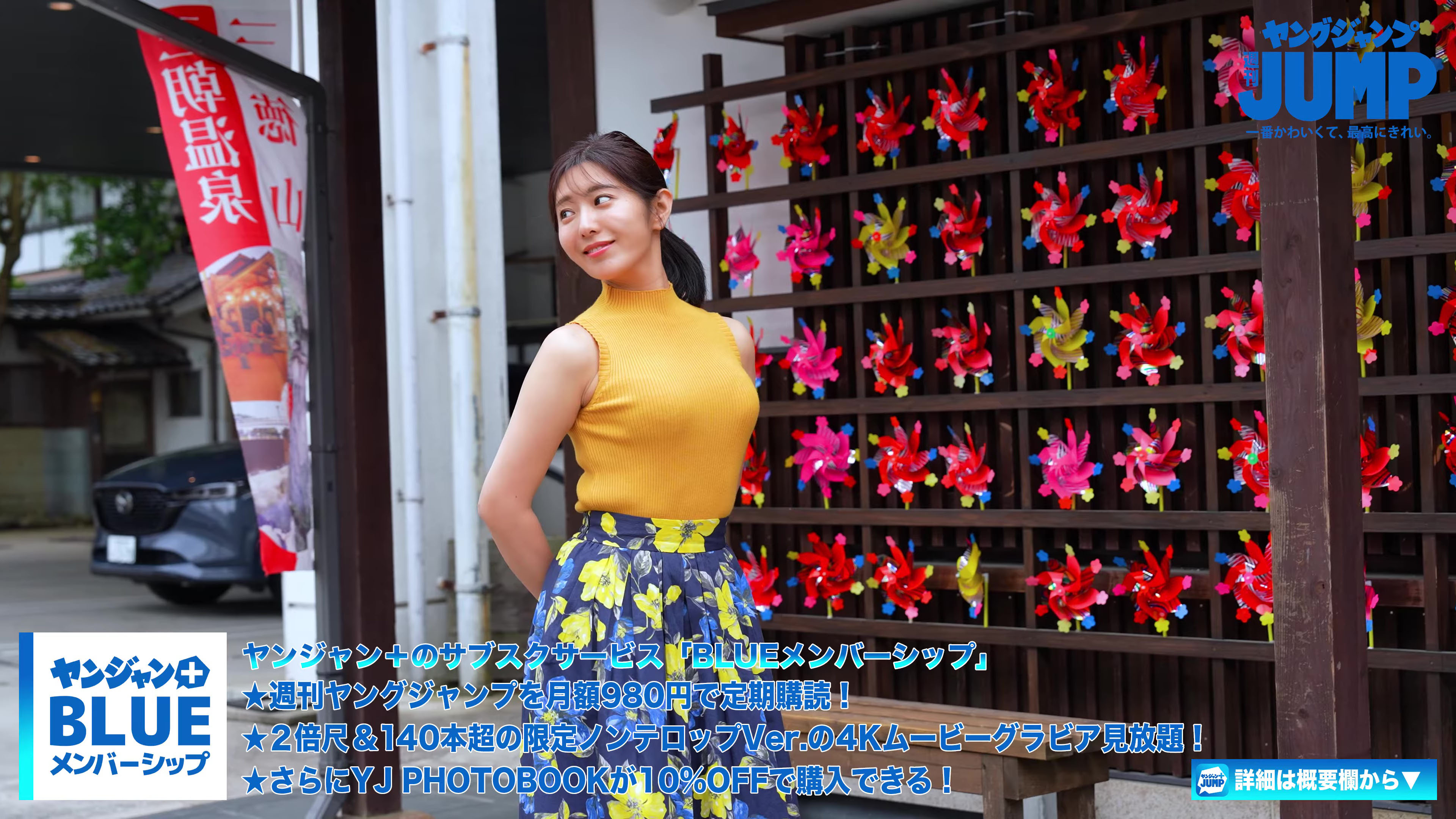 白戸ゆめのアナ ギリギリ水着の温泉グラビア、Tバックが食い込むお尻！！【GIF動画あり】 | アナきゃぷ速報