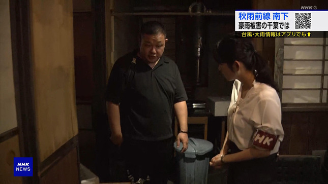 飯尾夏帆 ニュースウオッチ9 10