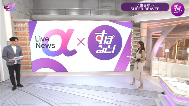 堤礼実 FNN Live News α 9