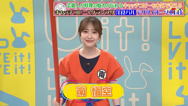 南後杏子アナ 「南悟空」になる!!【GIF動画あり】