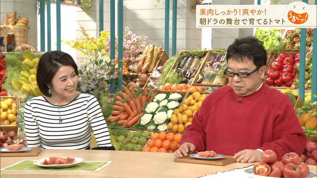 塚原愛 うまいッ！ 6