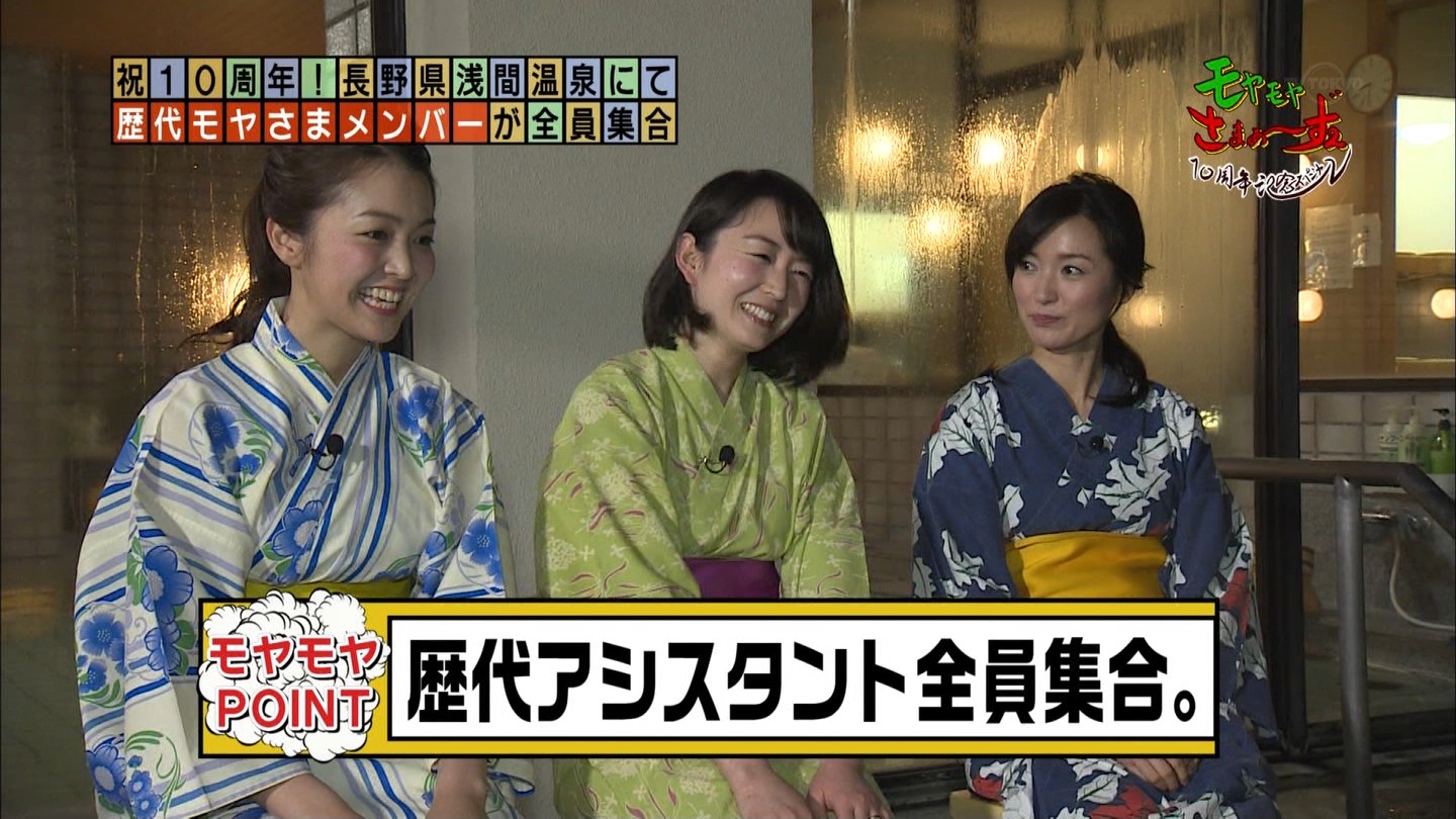 大江麻理子アナが胸を撫でられて声を出すハプニング Gif動画あり アナきゃぷ速報 大江麻理子アナが胸を撫でられて声を出すハプニング Gif動画あり アナきゃぷ速報