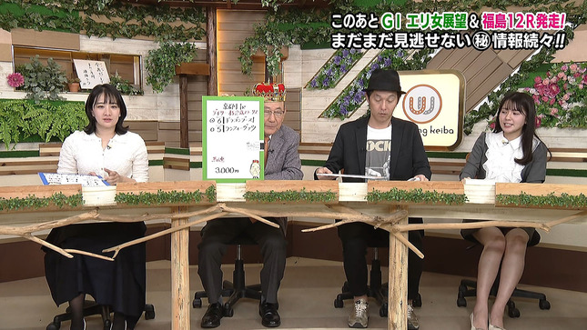 冨田有紀 ウイニング競馬 16