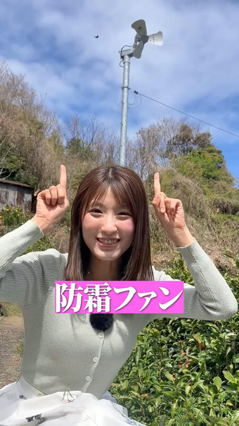 白木愛奈のお天気ステーション 9