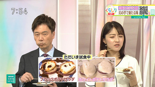 赤木野々花 おはよう日本 17