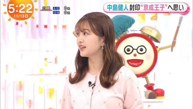 原田葵 めざましテレビ 2