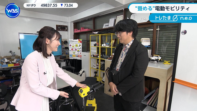 嶺百花 ワールドビジネスサテライト 25