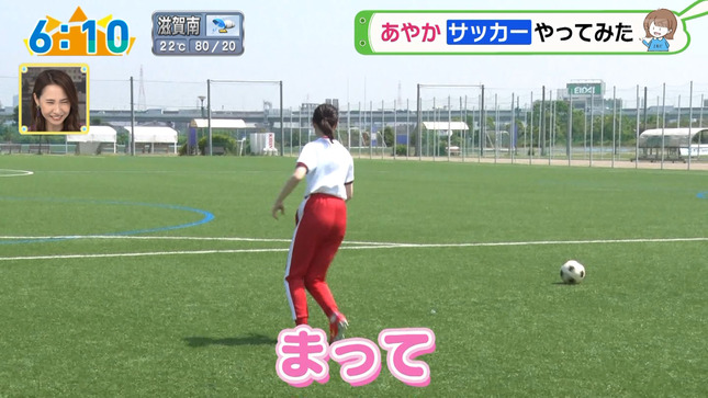 澤田有也佳 おはよう朝日です 4