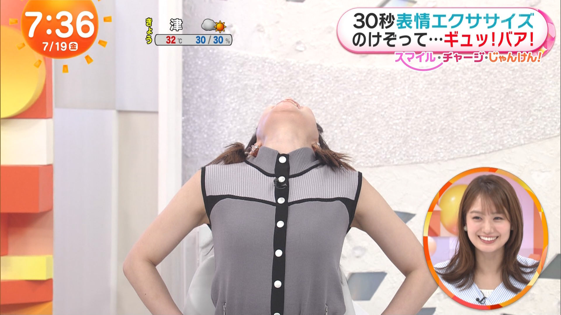 鈴木唯アナ 激しく脇見せポーズ！！ : アナきゃぷ速報