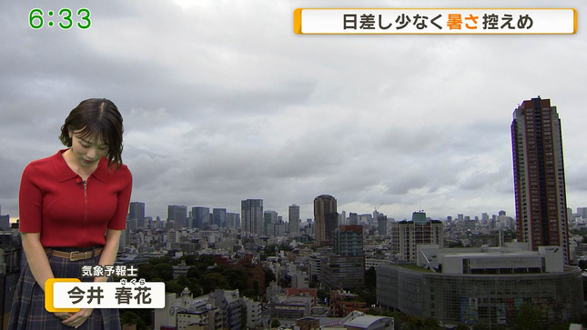 今井春花 グッド！モーニング 2