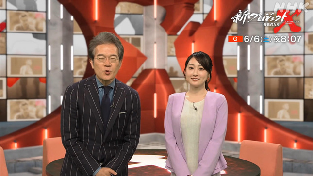 大谷舞風アナ　ジャケットの下の巨乳！！