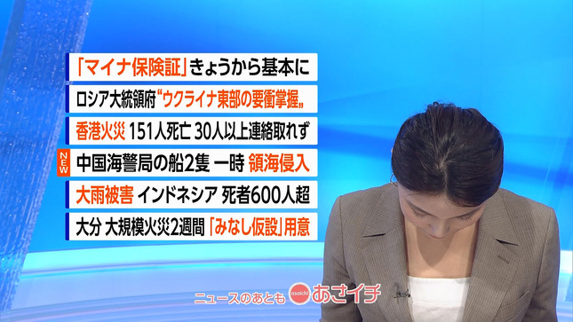 豊島実季アナ　おはよう日本　NHKニュース