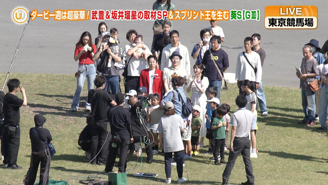 冨田有紀 ウイニング競馬 2