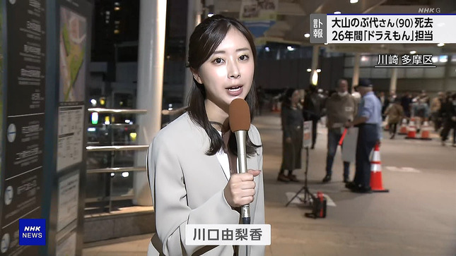 川口由梨香 NHKニュース7 1
