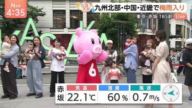 山形純菜 Nスタ 4
