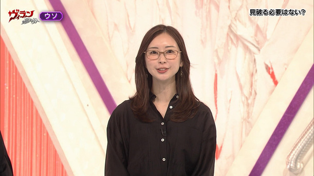 川口由梨香 ヴィランの言い分 17