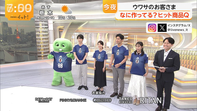 石渡花菜 LiveNewsイット！ 14